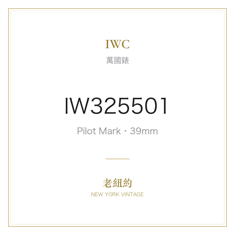 IWC IW325501 Pilot Mark