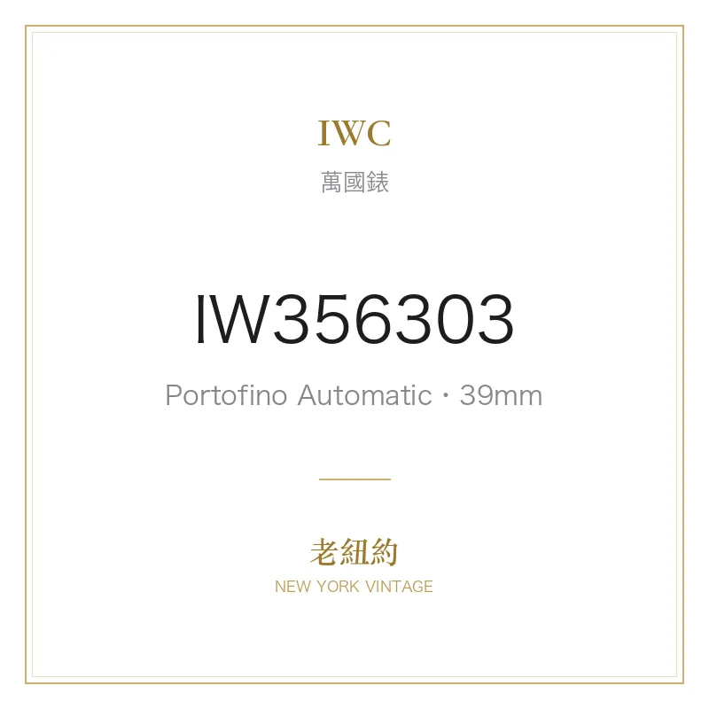 IWC IW356303 Portofino Automatic