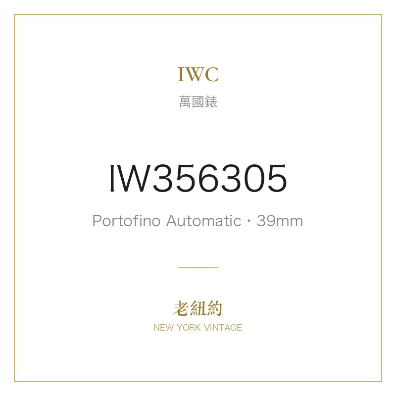 IWC IW356305 Portofino Automatic
