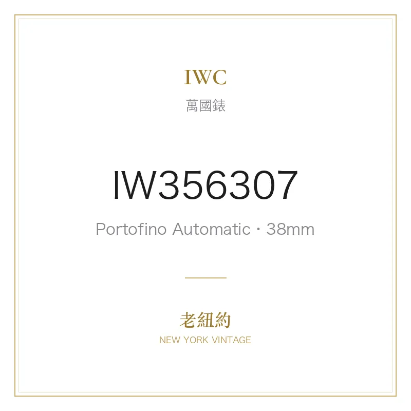 IWC IW356307 Portofino Automatic