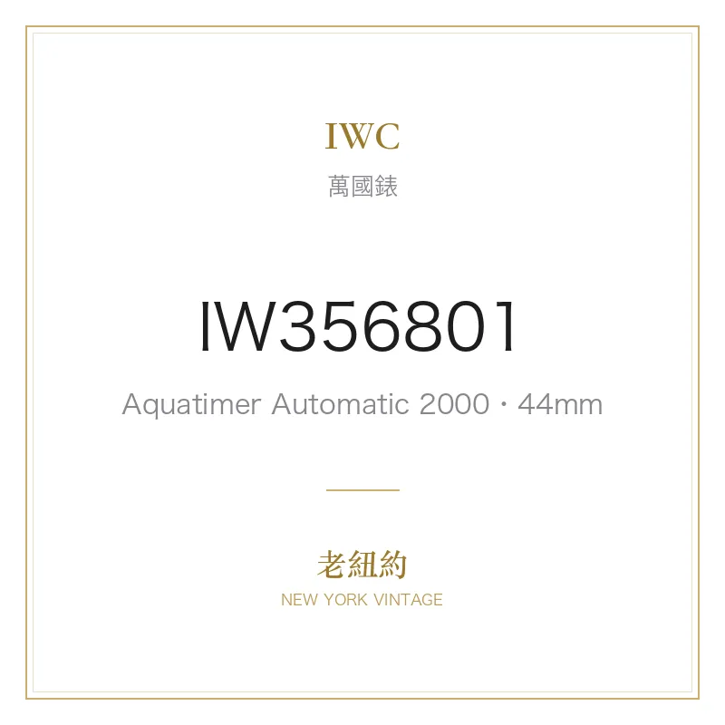 IWC IW356801 Aquatimer Automatic 2000