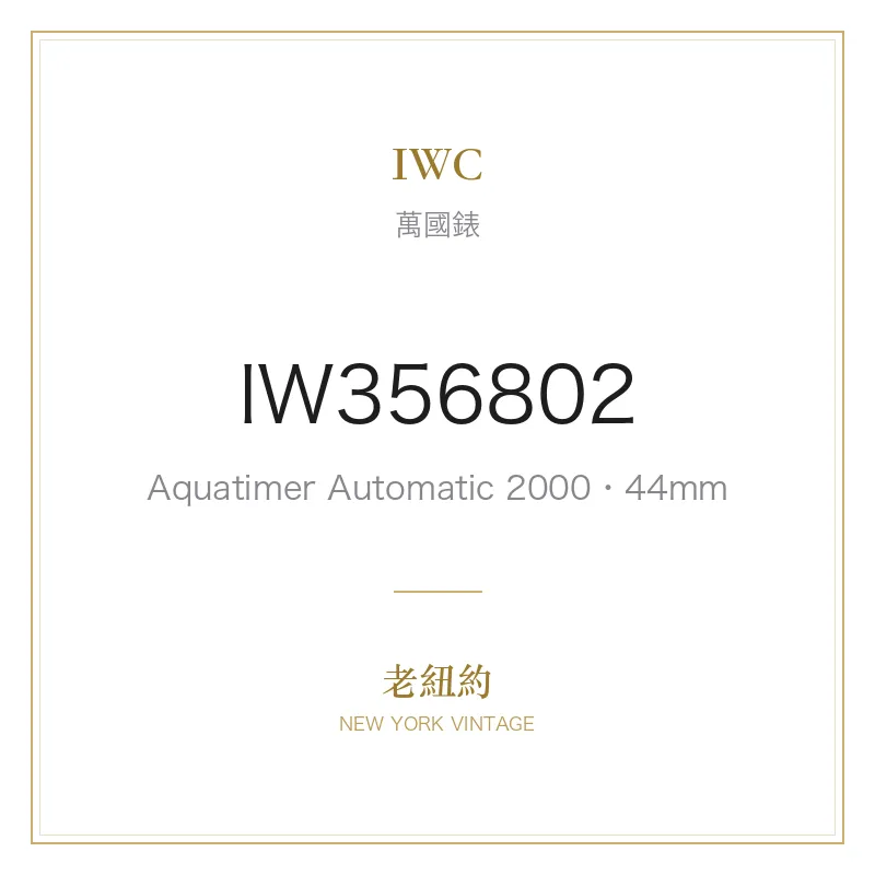 IWC IW356802 Aquatimer Automatic 2000