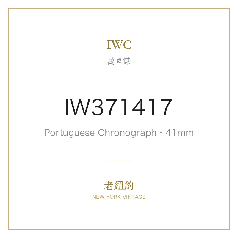 IWC IW371417 Portuguese Chronograph