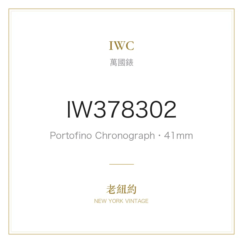 IWC IW378302 Portofino Chronograph