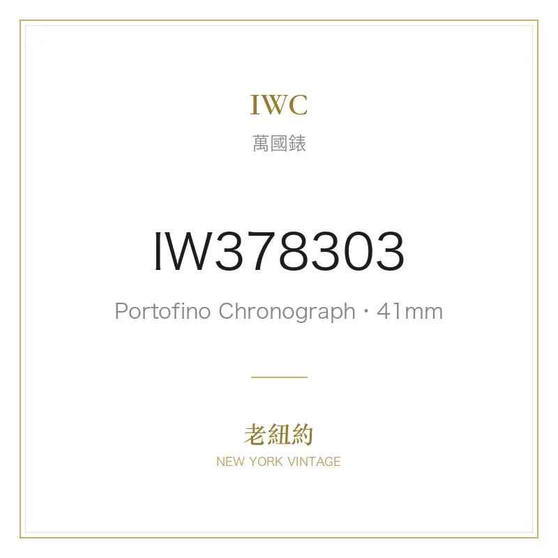 IWC IW378303 Portofino Chronograph