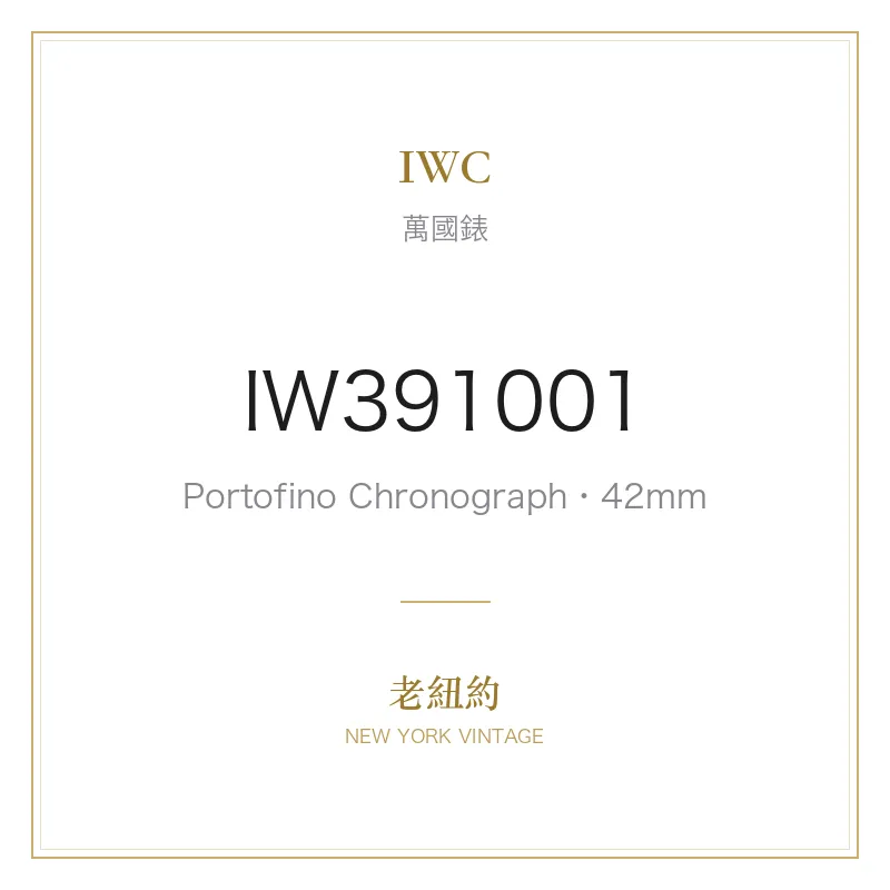 IWC IW391001 Portofino Chronograph