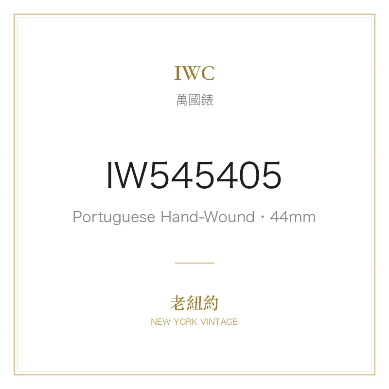 IWC IW545405 Portuguese Hand-Wound