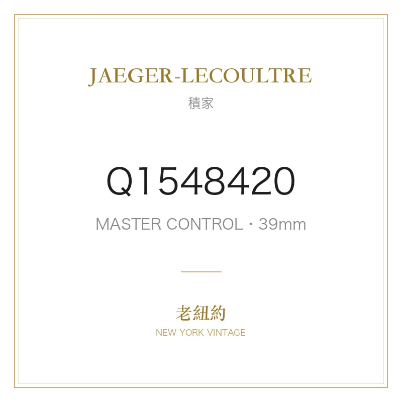 JAEGER-LECOULTRE Q1548420 MASTER CONTROL