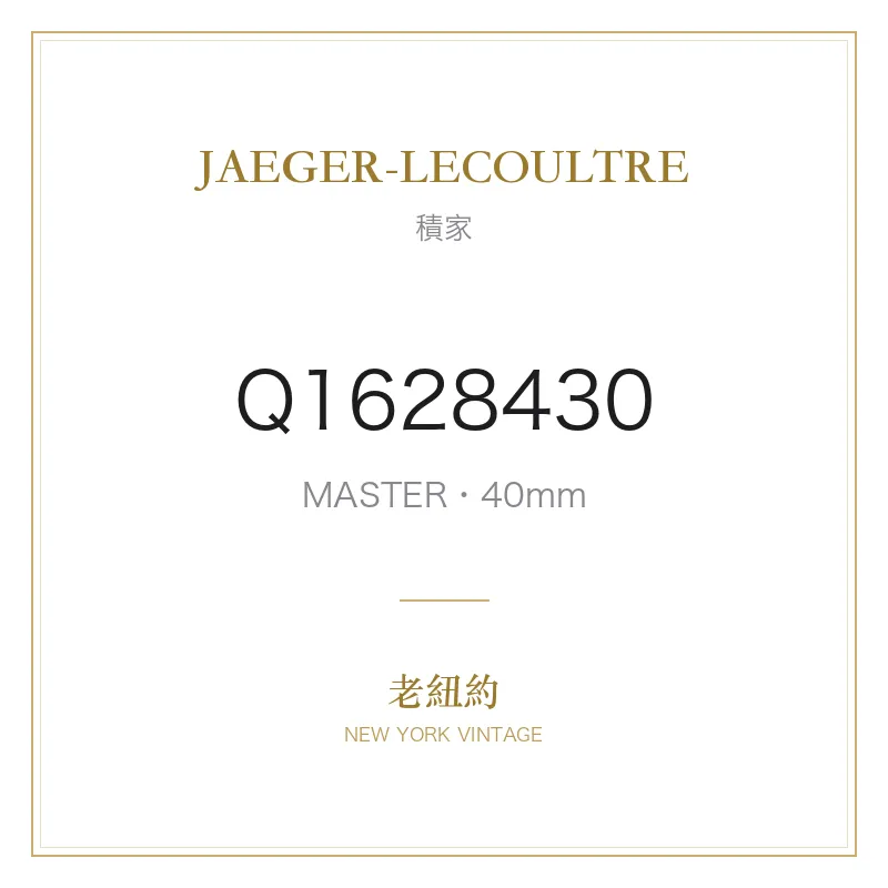 JAEGER-LECOULTRE Q1628430 MASTER