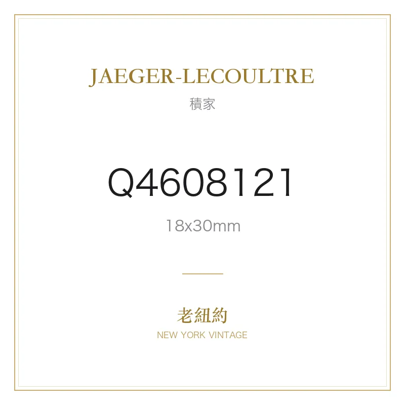 JAEGER-LECOULTRE Q4608121 