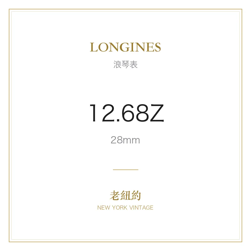 LONGINES 12.68Z 
