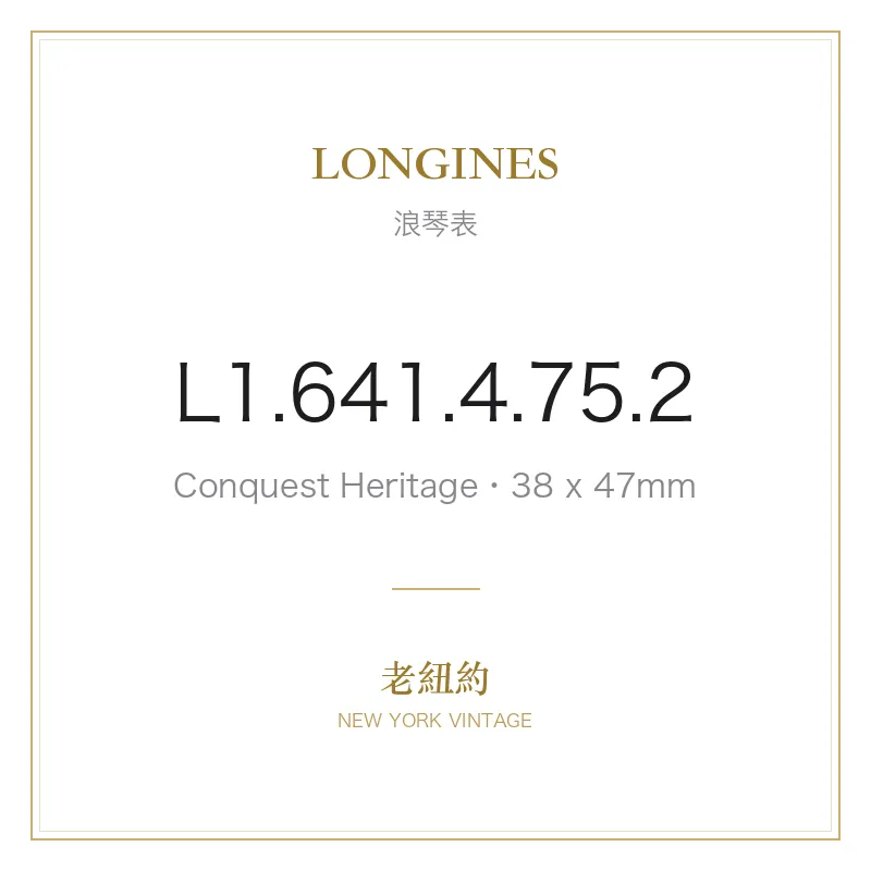 LONGINES L1.641.4.75.2 Conquest Heritage