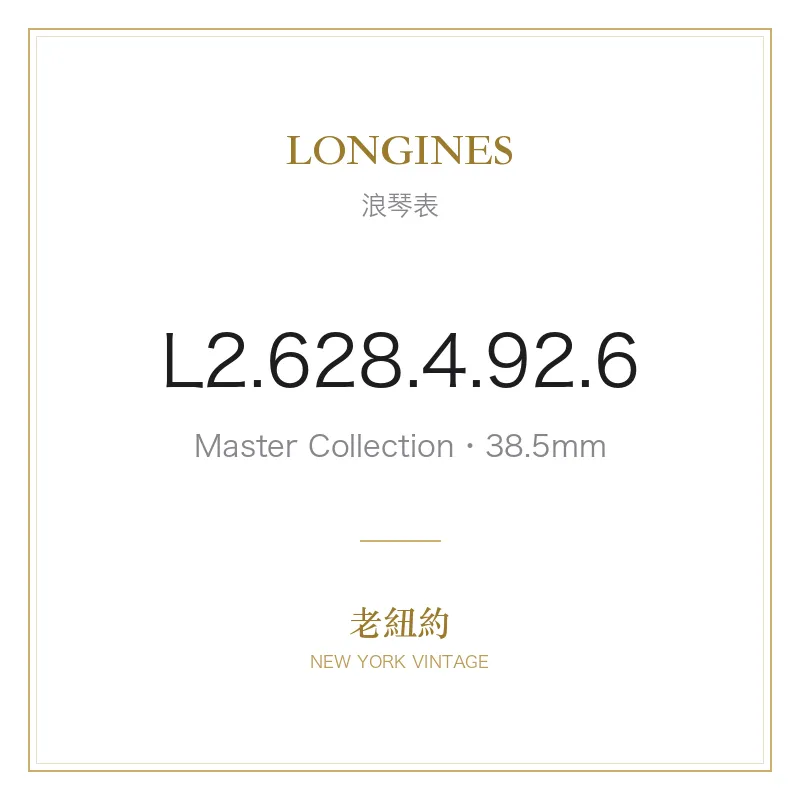 LONGINES L2.628.4.92.6 Master Collection