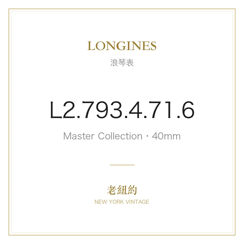 LONGINES L2.793.4.71.6 Master Collection