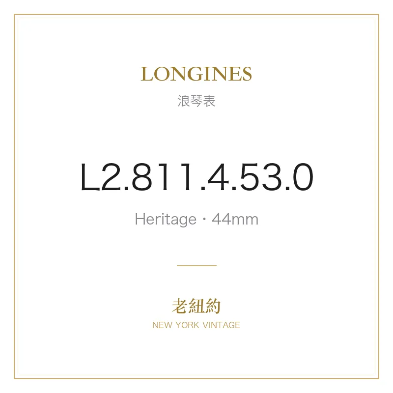 LONGINES L2.811.4.53.0 Heritage