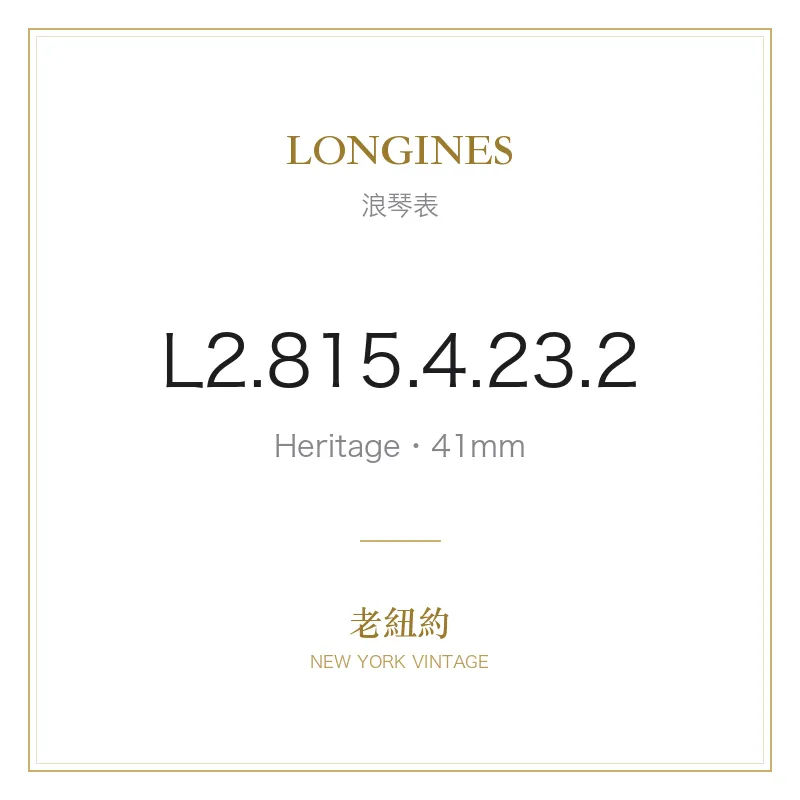 LONGINES L2.815.4.23.2 Heritage