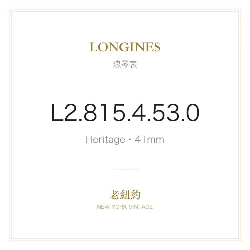 LONGINES L2.815.4.53.0 Heritage