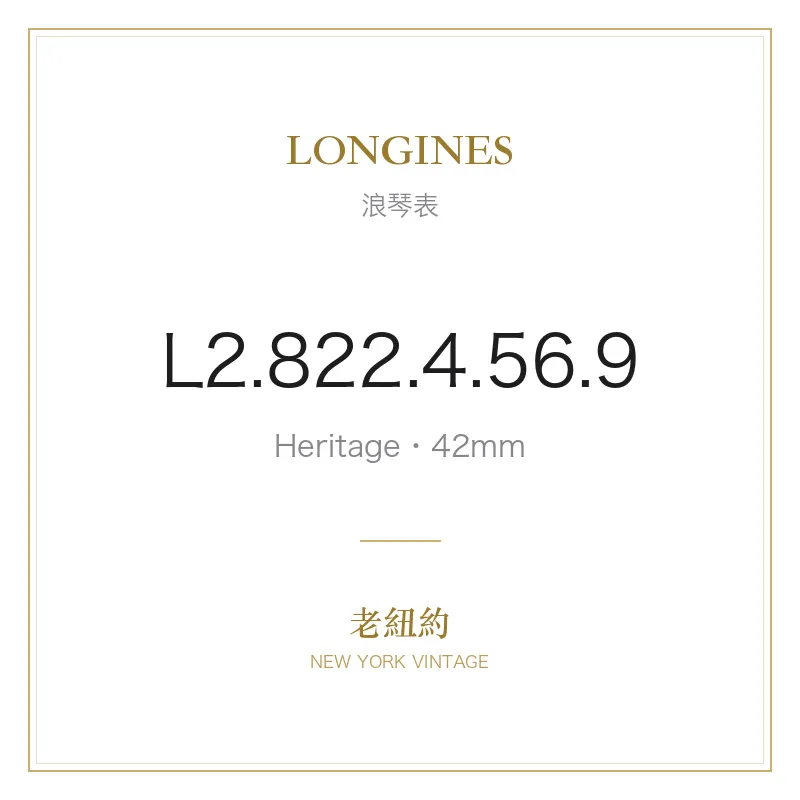 LONGINES L2.822.4.56.9 Heritage