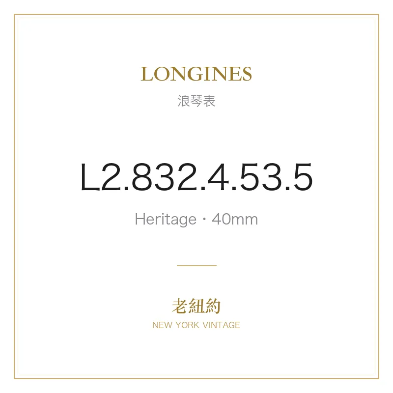 LONGINES L2.832.4.53.5 Heritage