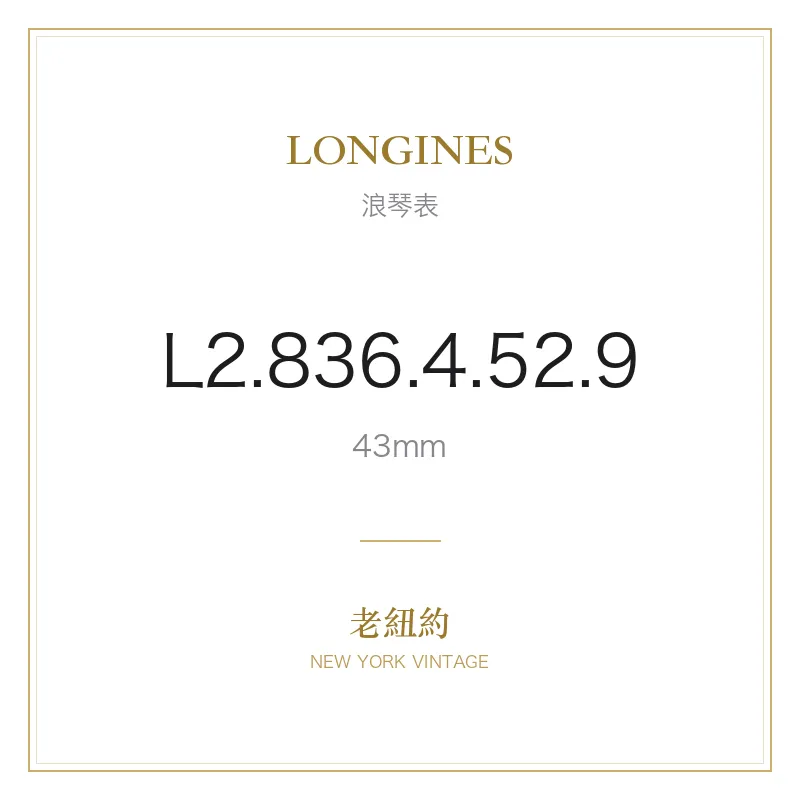LONGINES L2.836.4.52.9 