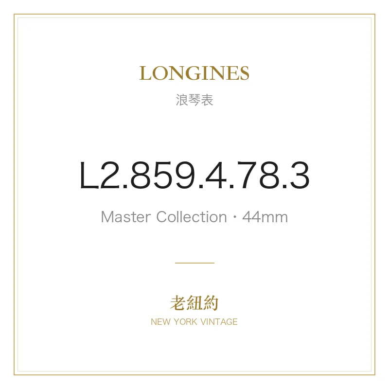 LONGINES L2.859.4.78.3 Master Collection