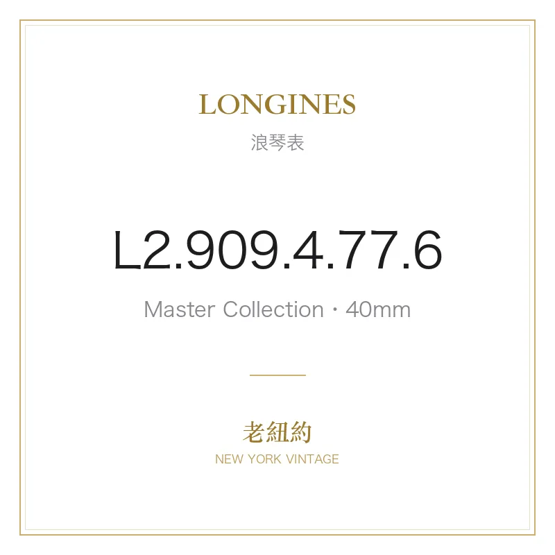 LONGINES L2.909.4.77.6 Master Collection