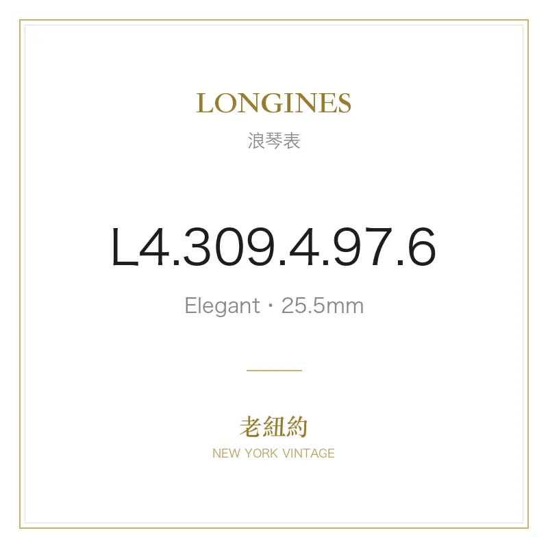 LONGINES L4.309.4.97.6 Elegant