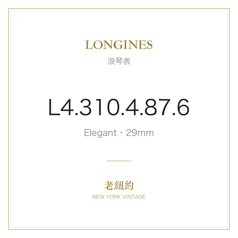 LONGINES L4.310.4.87.6 Elegant
