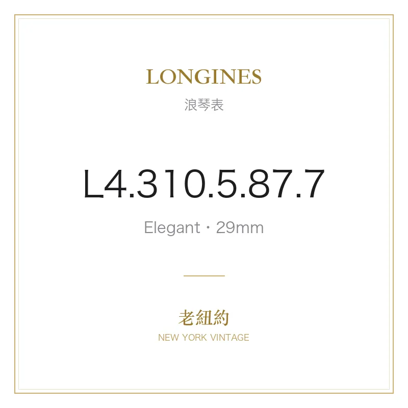 LONGINES L4.310.5.87.7 Elegant