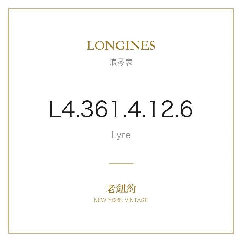 LONGINES L4.361.4.12.6 Lyre