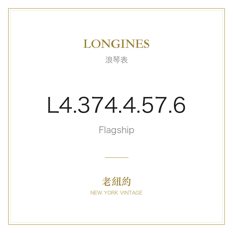 LONGINES L4.374.4.57.6 Flagship