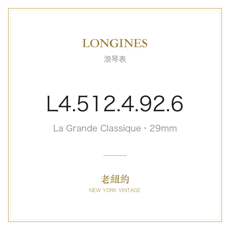 LONGINES L4.512.4.92.6 La Grande Classique
