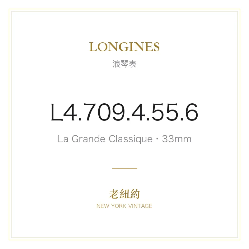 LONGINES L4.709.4.55.6 La Grande Classique