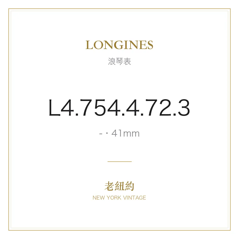 LONGINES L4.754.4.72.3 -