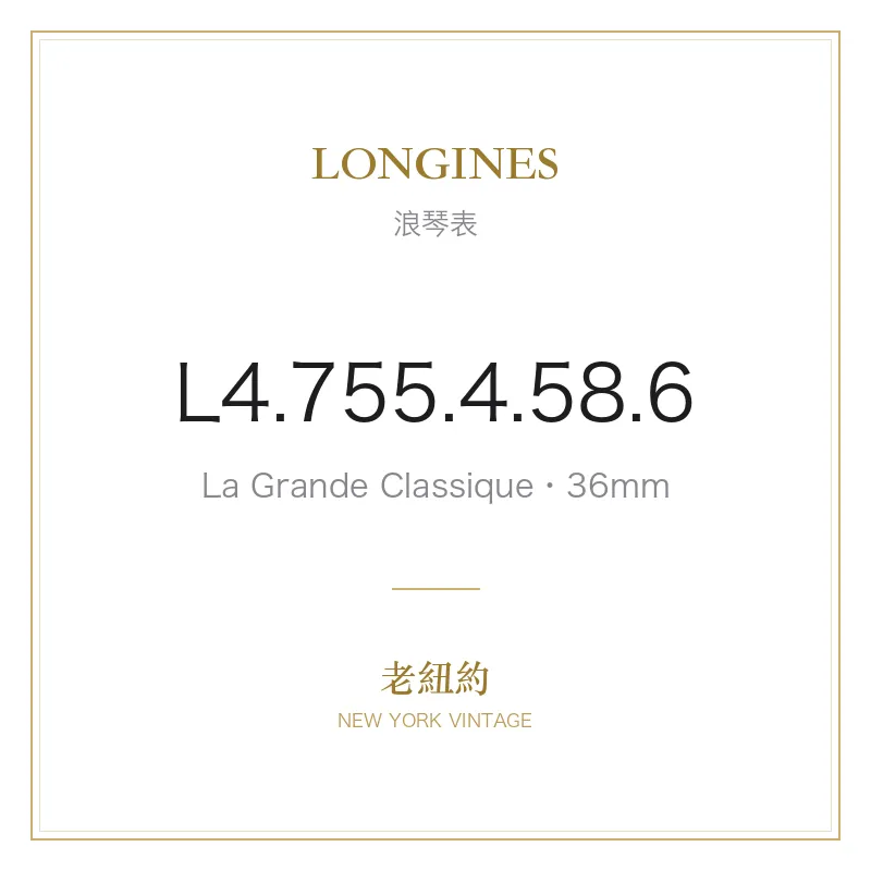 LONGINES L4.755.4.58.6 La Grande Classique