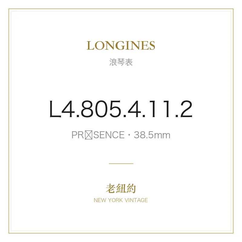 LONGINES L4.805.4.11.2 PRÉSENCE