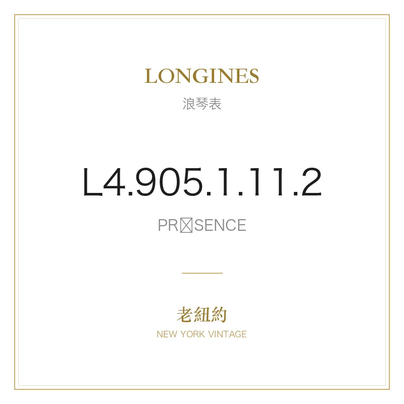 LONGINES L4.905.1.11.2 PRÉSENCE