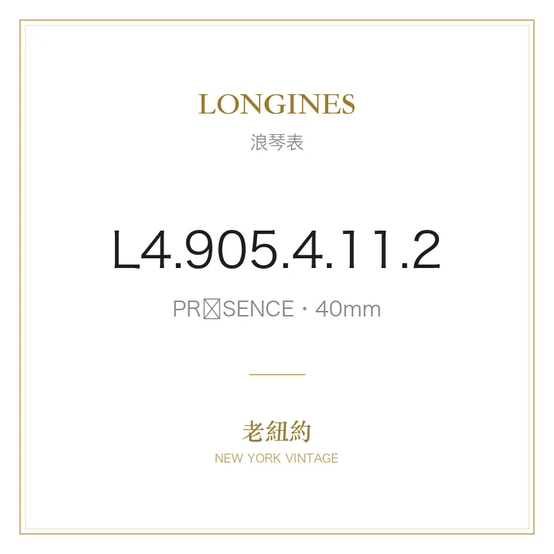 LONGINES L4.905.4.11.2 PRÉSENCE