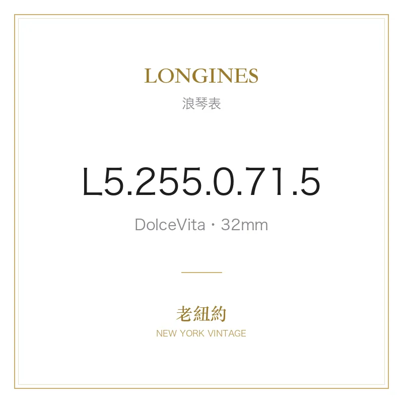 LONGINES L5.255.0.71.5 DolceVita