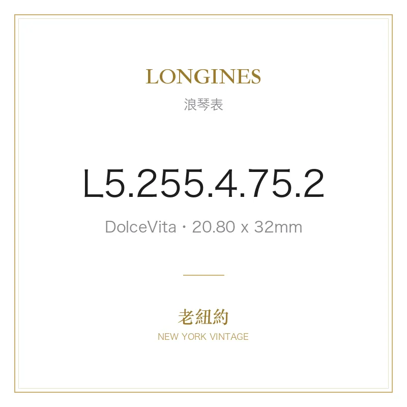 LONGINES L5.255.4.75.2 DolceVita