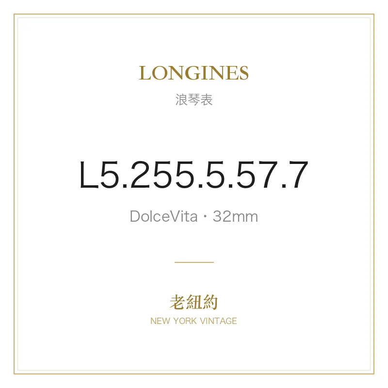 LONGINES L5.255.5.57.7 DolceVita