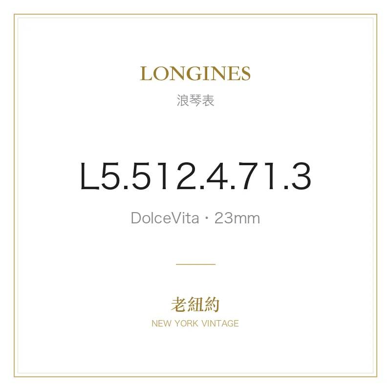 LONGINES L5.512.4.71.3 DolceVita
