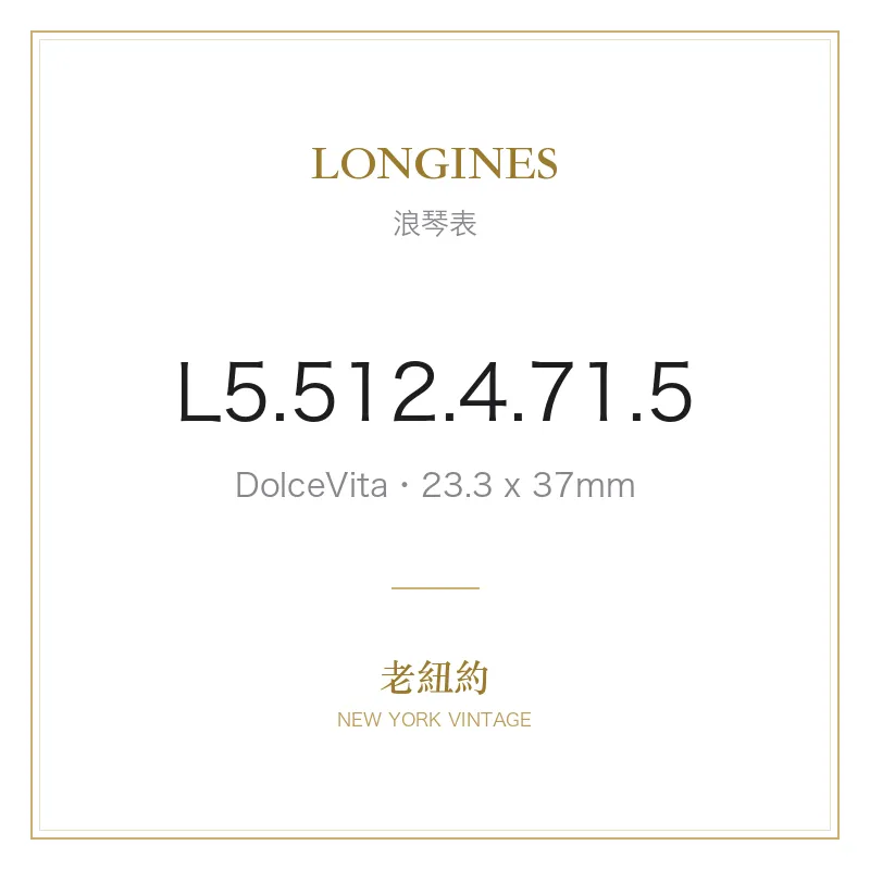 LONGINES L5.512.4.71.5 DolceVita
