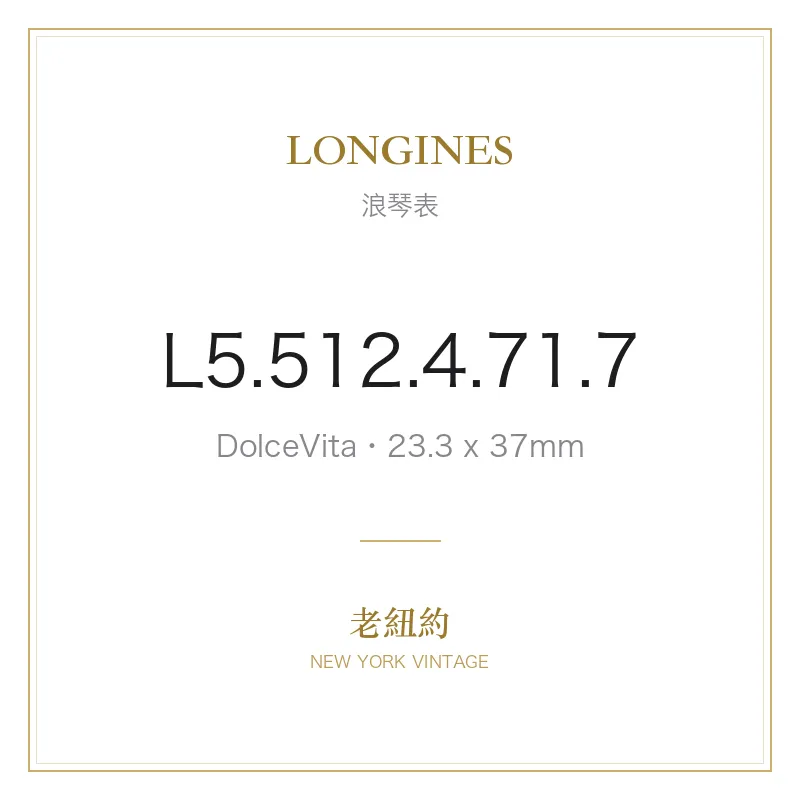 LONGINES L5.512.4.71.7 DolceVita