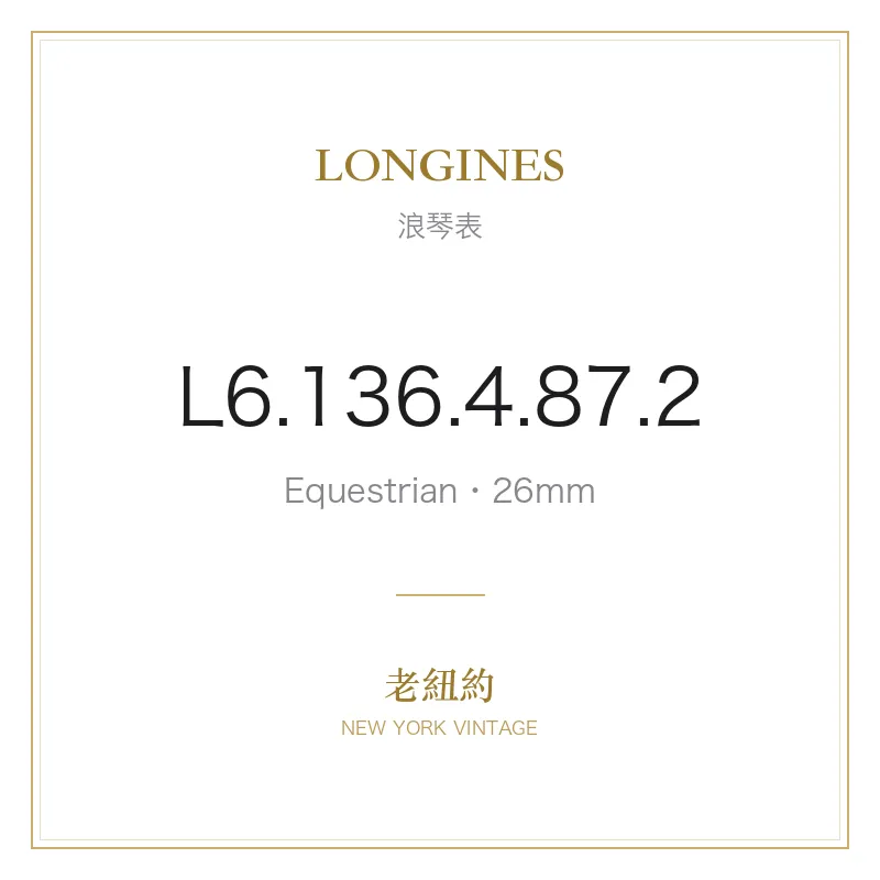 LONGINES L6.136.4.87.2 Equestrian