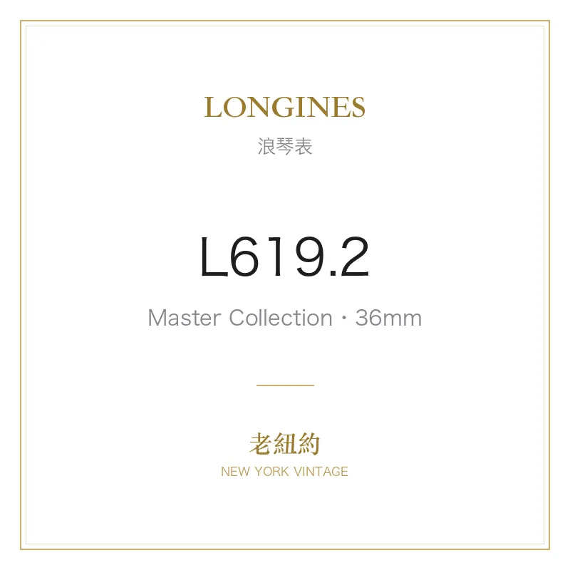 LONGINES L619.2 Master Collection