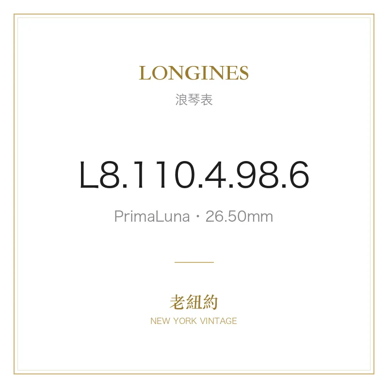 LONGINES L8.110.4.98.6 PrimaLuna