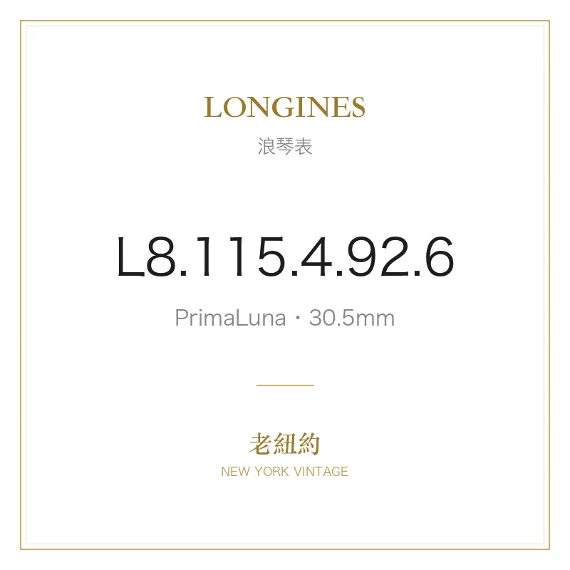 LONGINES L8.115.4.92.6 PrimaLuna