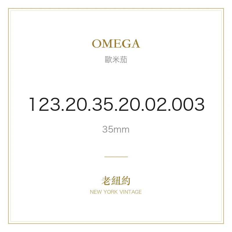 OMEGA 123.20.35.20.02.003 