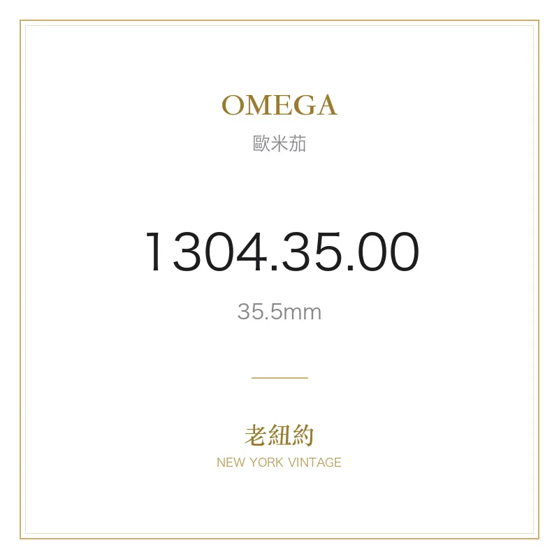 OMEGA 1304.35.00 